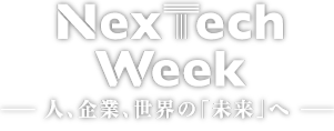 NexTech Week Tokyo logo