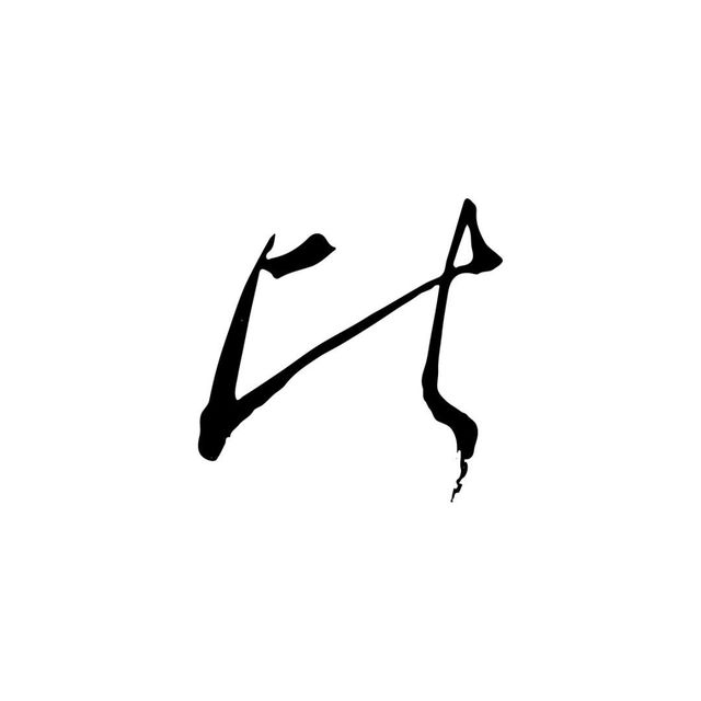 Higonokami-logo